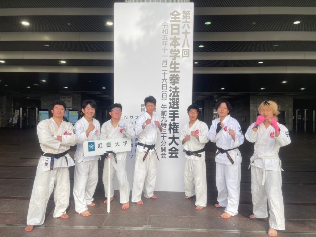 2023全日本学生拳法選手権大会の結果